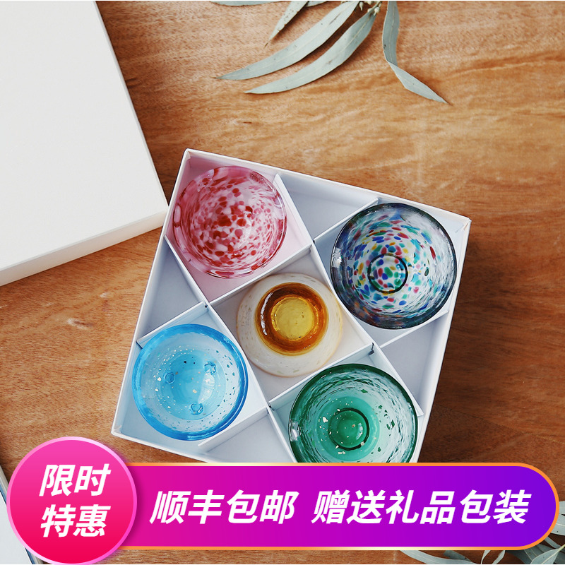 Spot Japan Import Tsu Light Colored Glass Cup Five Color Wine Glass Qigfu Tea Cup Tasting Cup Suit Gift Box