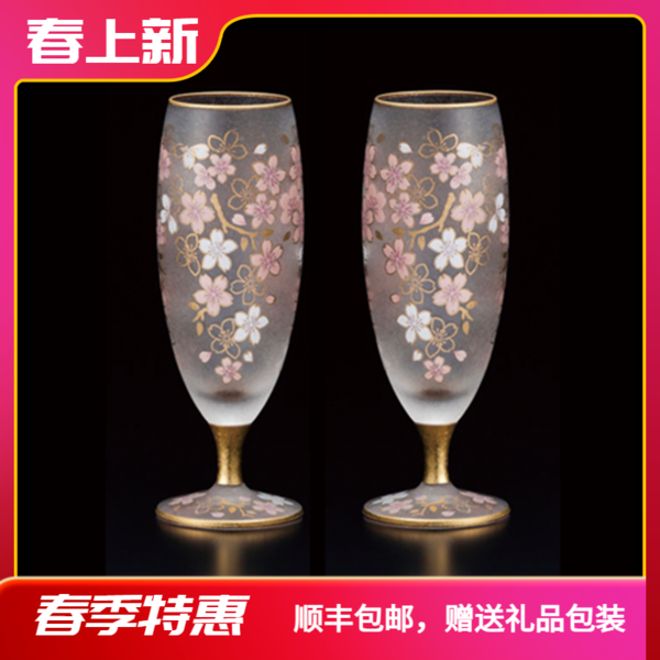 Japan imports Kosuka cherry blossom gold champagne glass of high feet red wine cup Joe migrates birthday wedding gift to cup