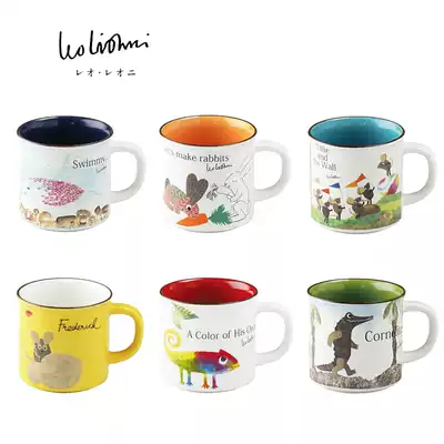 Japanese writer lionni cute cartoon ceramic mug colorful coffee cup children's milk cup water Cup