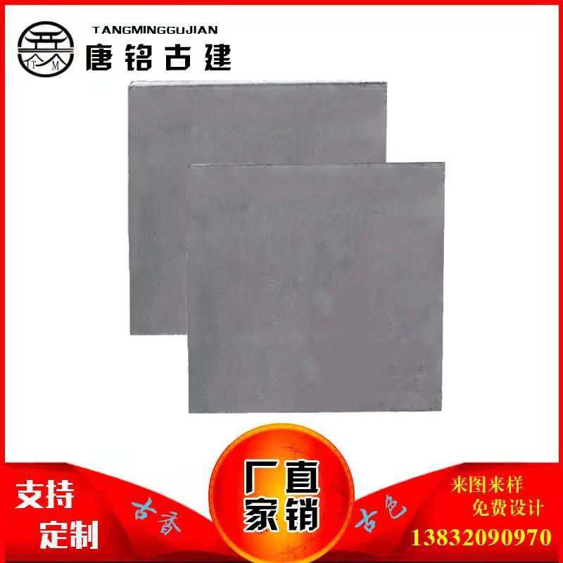 Paved turquored brick imitation ancient brick paved green brick ancient built green brick clay floor tiles Chinese style floor tiles imitation ancient floor tiles