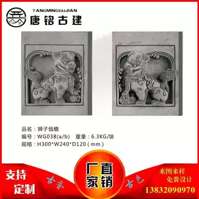 Antique brick carving courtyard horse head wall decoration door-to-face relief 30 * 24cm lion hydrangea