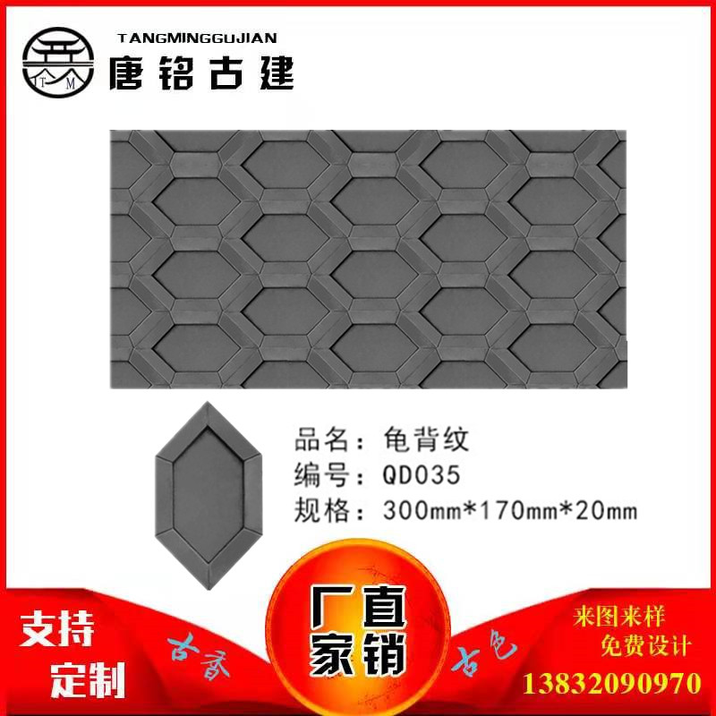 Antique photo wall relief tortoise back tattooin Chinese style TV wall Decorative Wall wall Wall Wall Tile Turtle Back-Taobao