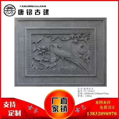 Antique brick carving ancient building decoration TV Wall shadow wall rectangular brick carving horizontal long brick carving chicken peony Peony