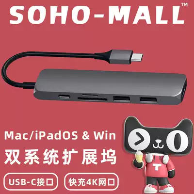 Satechi Type-C portable extension dock for Macbook and iPad interface expansion