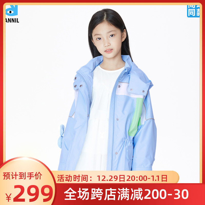 Anet Pediatrics Special Cabinet 2023 Spring Dress New Female Great Boy Mid-Shuttle Weaselwear Jacket AG315569-Taobao