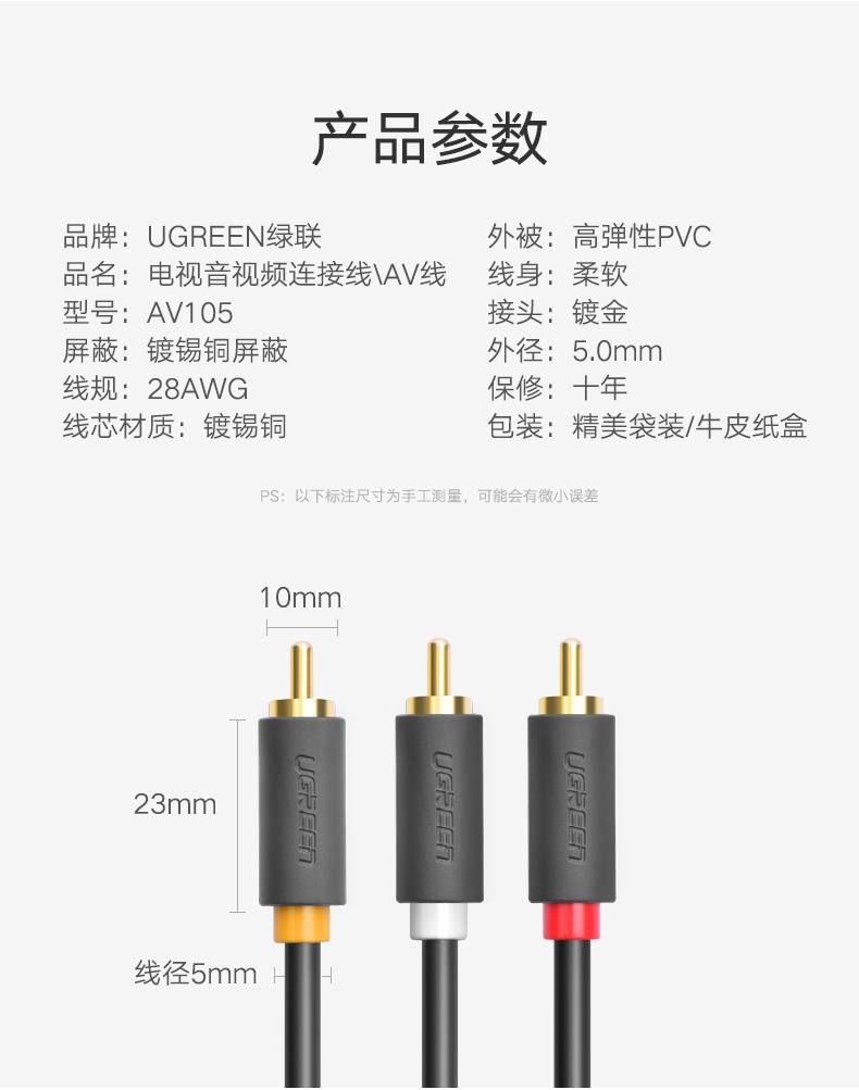 cục modem wifi Cáp liên minh xanh AV ba đến ba cáp âm thanh Lotus 3RCA màu đỏ trắng ba màu DVD TV VCD set-top box đầu phát mạng cáp tín hiệu ba màu av line nam đến nam 1,5 m - Trình phát TV thông minh modern wifi