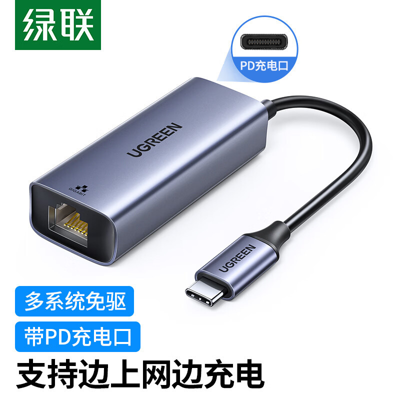 Greenlink Type-C Gigabit Network Card with Pd Charging Wired Network Card Laptop External Usb-C Network Card Type-C to Rj45 Network Converter