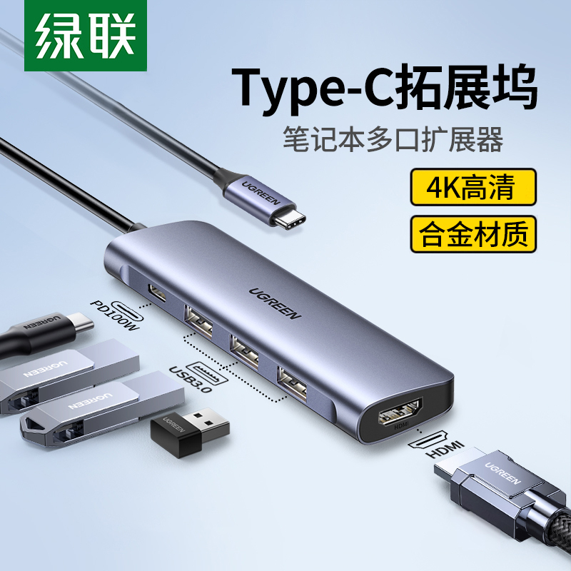 Greenlink Type-C Converter Multifunctional USB Docking Station Pd Charging Thunderbolt 3 to HDMI Video 4K High-Definition Adapter Laptop Converter Computer Mobile Phone Connection Monitor Tv Projection