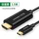 Máy tính xách tay điện thoại di động Lulian type-c đến hdmi được kết nối với TV có cùng dòng màn hình chiếu màn hình phù hợp với máy tính xách tay Huawei mate20 / P20 / mate10 Máy tính xách tay Xiaomi ASUS Lingyao 3 được kết nối với dòng TV - TV