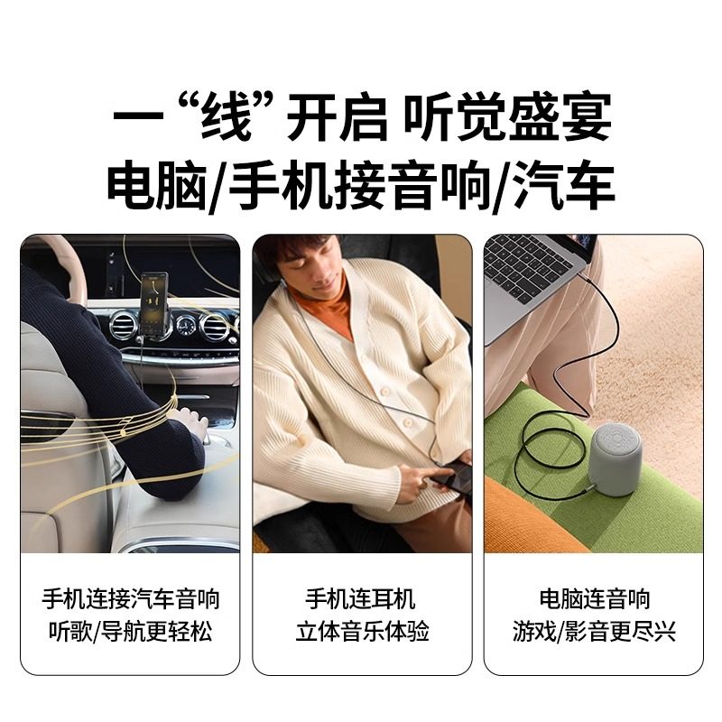 Greenlink 3.5mm Male-To-Male Audio Cable Double-Ended Car Audio Aux Cable Laptop Speaker Headphone Mobile Phone Recording Cable Aux Audio Cable