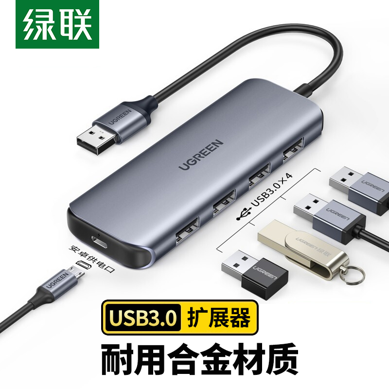 Green Union USB Splitter 3 0hub High Speed Usb Extender Notebook Desktop Computer Universal USB Adapter Multi-Interface Usb Converter Extension Usb One Tug 4 Tuo