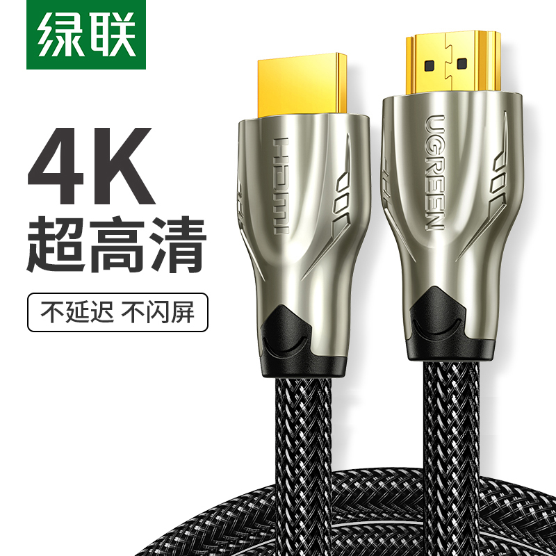 Green Union HDMI line 4k high picture quality TV connecting machine box computer screen projector data line extension cord