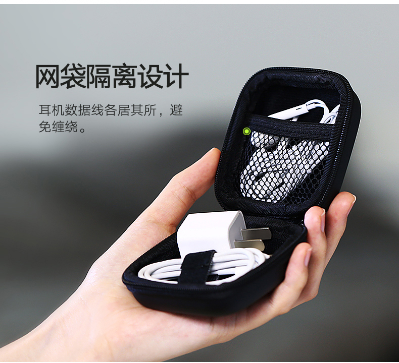 hộp lưu trữ tai xanh với dòng dữ liệu kỹ thuật số u gói đĩa sạc đầu điện thoại sạc di động cassette nhỏ túi Tai nghe Bluetooth Pouch - Lưu trữ cho sản phẩm kỹ thuật số vỏ đựng airpod