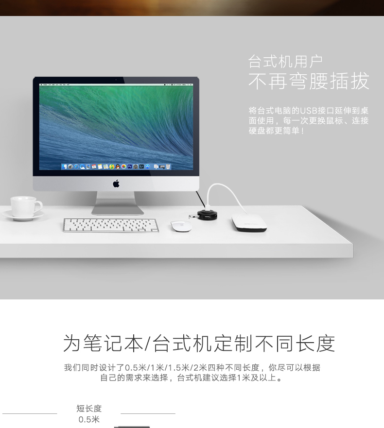 Hub USB - Ref 365287 Image 8