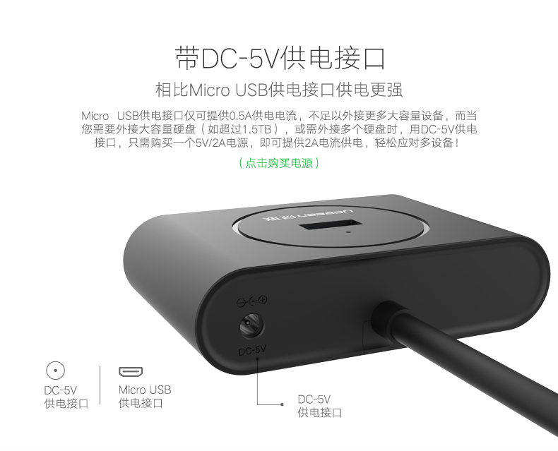 Hub USB - Ref 365389 Image 14