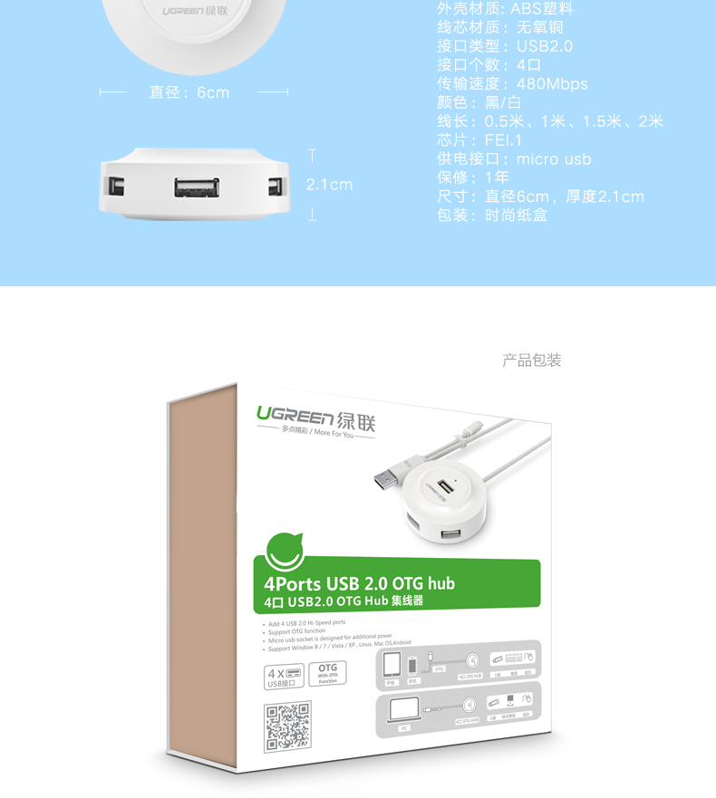 Hub USB - Ref 365287 Image 19