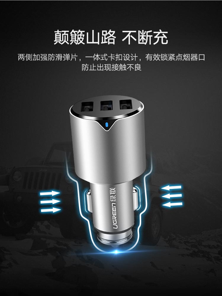 xe màu xanh lá cây với một trì hoãn ba ba usb điện thoại xe phổ sạc 12V / 24V bật lửa sạc cắm 2.4a nhanh phí điện thoại di động chuyển hướng phổ ipad hợp kim tablet nhỏ xe sạc - Phụ kiện điện thoại trong ô tô chân đỡ điện thoại