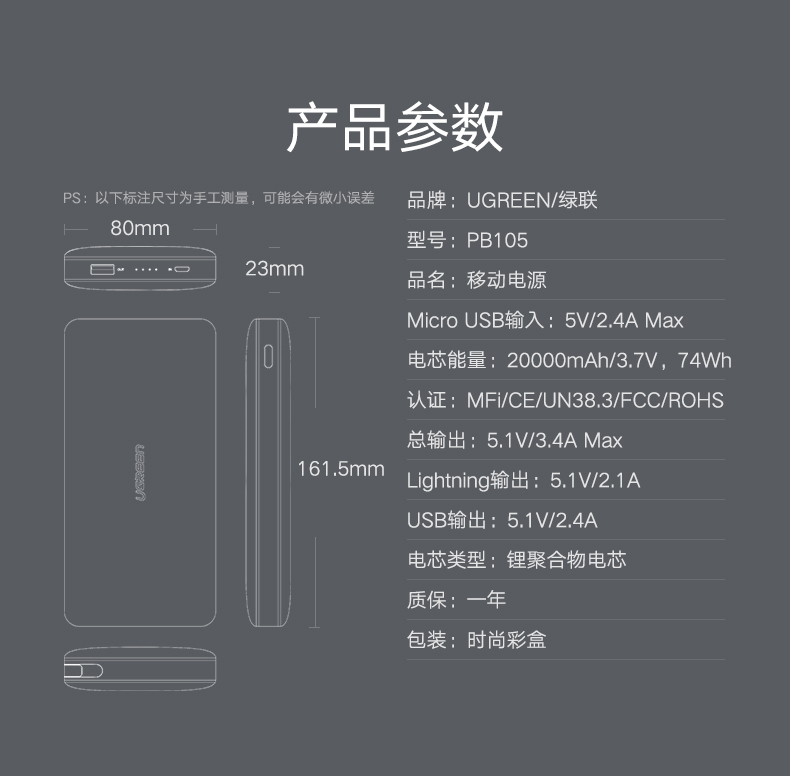 Green Union 20000 mAh sạc kho báu dung lượng lớn đi kèm với dòng Apple mfi chứng nhận 20.000 mAh sạc nhanh điện thoại di động Apple iphonex678plusmax Điện thoại di động phổ cập sạc Android - Ngân hàng điện thoại di động sạc dự phòng oppo