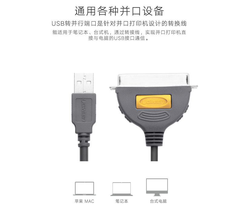 Hub USB - Ref 365597 Image 7