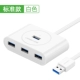 Màu xanh lá cây với splitter USB3.0 kéo Bốn trung tâm máy tính xách tay OTG cổng mở rộng loại-c tốc độ điện thoại OTG HUB chia 4 1 phút trong bốn mở rộng usb chuyển đổi usb - USB Aaccessories