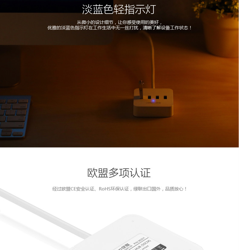 Concentrateur USB - Ref 364833 Image 14