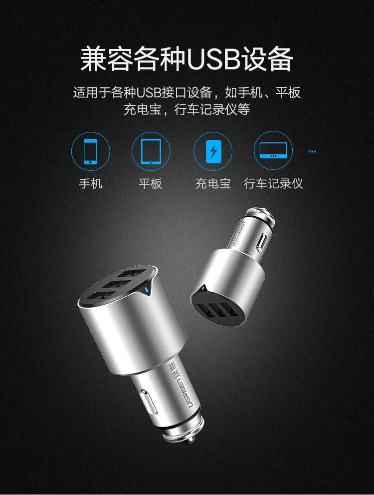 xe màu xanh lá cây với một trì hoãn ba ba usb điện thoại xe phổ sạc 12V / 24V bật lửa sạc cắm 2.4a nhanh phí điện thoại di động chuyển hướng phổ ipad hợp kim tablet nhỏ xe sạc - Phụ kiện điện thoại trong ô tô chân đỡ điện thoại