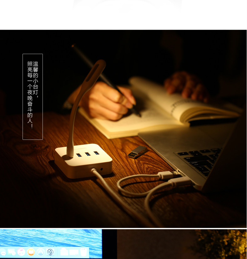 Concentrateur USB - Ref 364833 Image 13