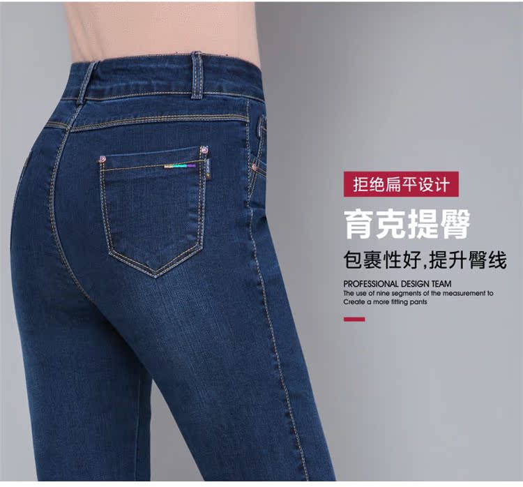 Quần jean nữ cỡ trung cỡ lớn quần jeans cộng với quần nhung dày mùa đông mặc eo cao nhỏ thẳng dài 40 tuổi năm mươi quần bò đen nữ