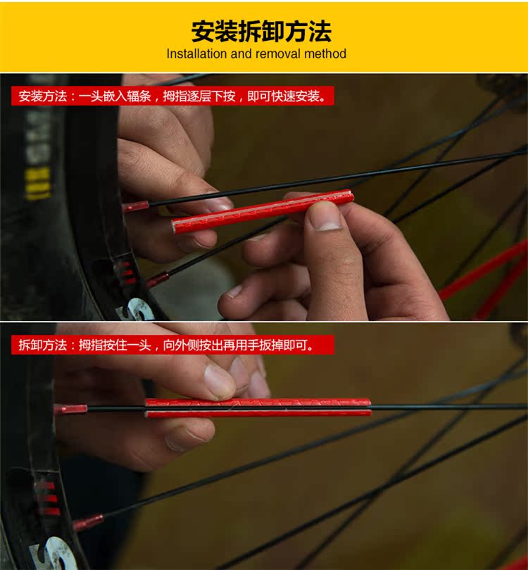 Autocollant pour vélo TUBAN - Ref 2278938 Image 31