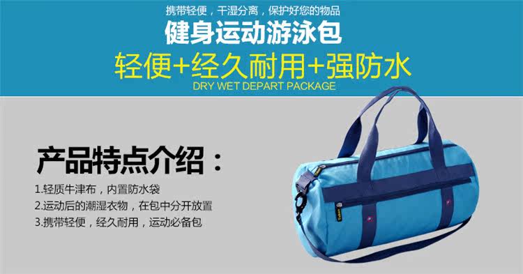 Sac de sport - Ref 9323 Image 7