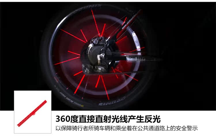 Autocollant pour vélo TUBAN - Ref 2278938 Image 29