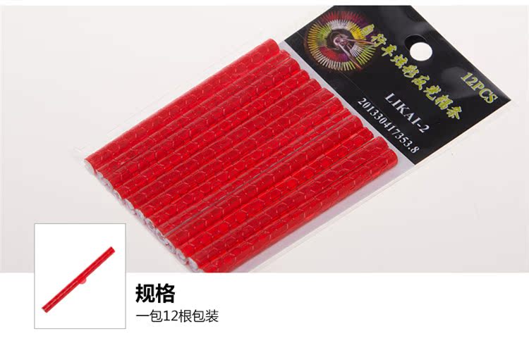 Autocollant pour vélo TUBAN - Ref 2278938 Image 27