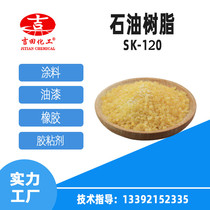 Taiwan Yuanliang Petroleum Resin SK-120 has good alkali resistance water resistance and weather resistance and can be used as a tackifier for coatings and paints.