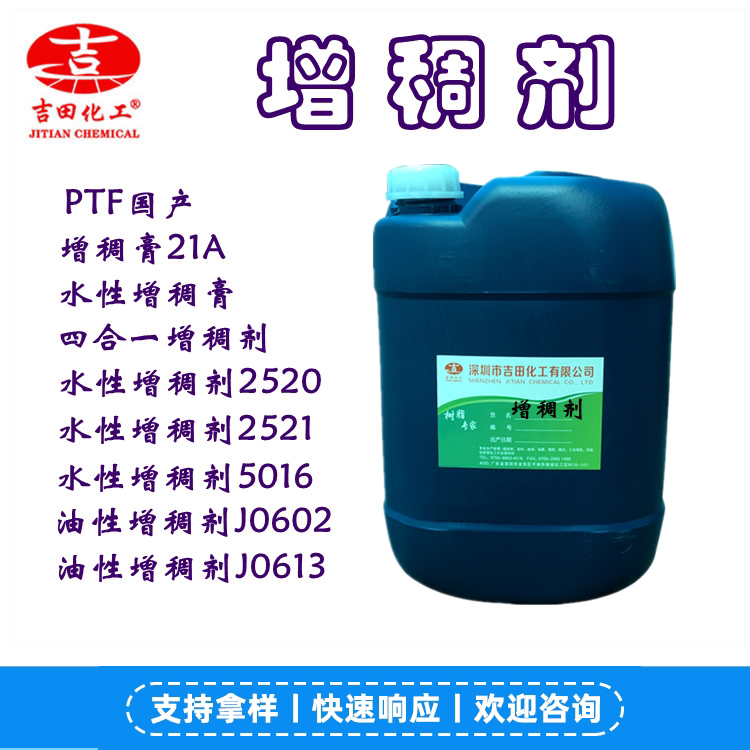 毕克BYK-111分散剂到底有多神?涂料光泽流平的秘密武器!-其他助剂-淘宝百科网