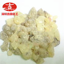 Natural Dama Indonesian imported ink resin Tajima glue oil painting art painting Dama 1 catties