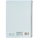 Deli A5 Спиральная ноутбука A4 мягкая лапша B5 Блокнота книжная катушка европейская популярная 6 книг многооперационные офисные канцелярские товары