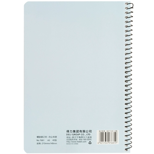 Deli A5 Спиральная ноутбука A4 мягкая лапша B5 Блокнота книжная катушка европейская популярная 6 книг многооперационные офисные канцелярские товары