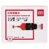 GEI S640 Марк Печка Чернила, одно -временные чернила плюс чернила, нелегко исчезать, добавка, красная, синяя черная трехлетняя коробка 12