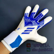 Twine Wristband Hunting Eagle Goalkeeper Gloves Anti-Slip Damping Silicone Hand Back Training Match Goalkeeper Kit