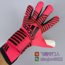 Goalkeeper Gloves Zebra ACE Latex Bag Hands Non-slip Professional Goalkeeper Football Goalkeeper Training Match Gloves