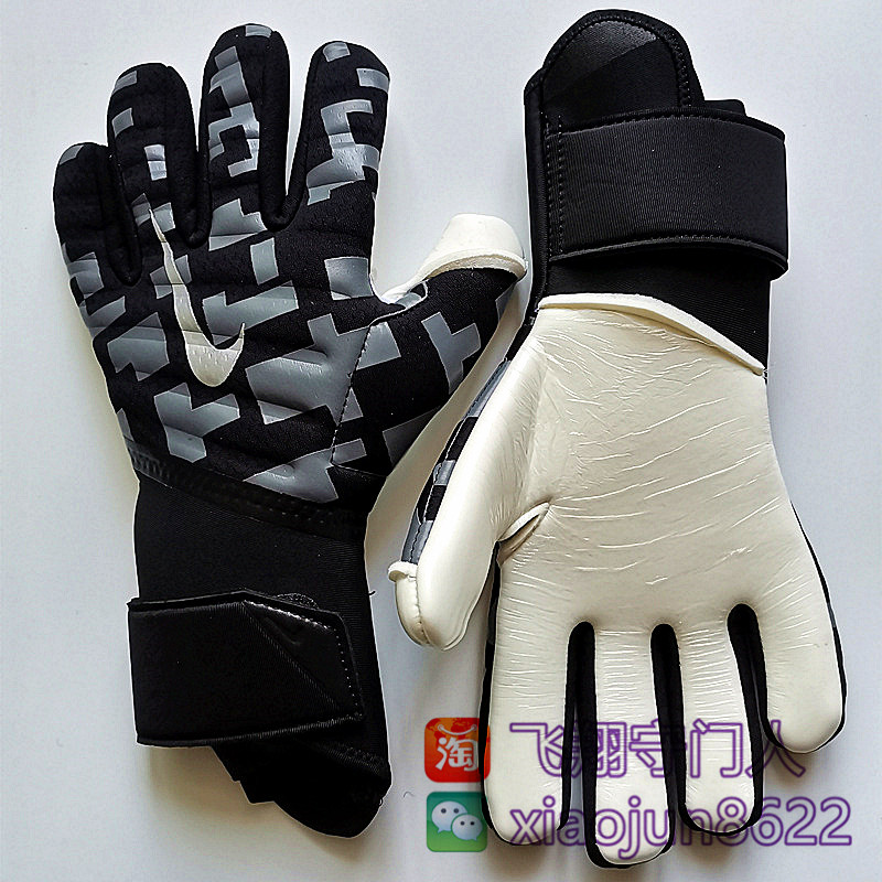 New goalkeeper Nsewn gloves flexible and light professional training match goalkeeper gloves anti-slip bag hand damping