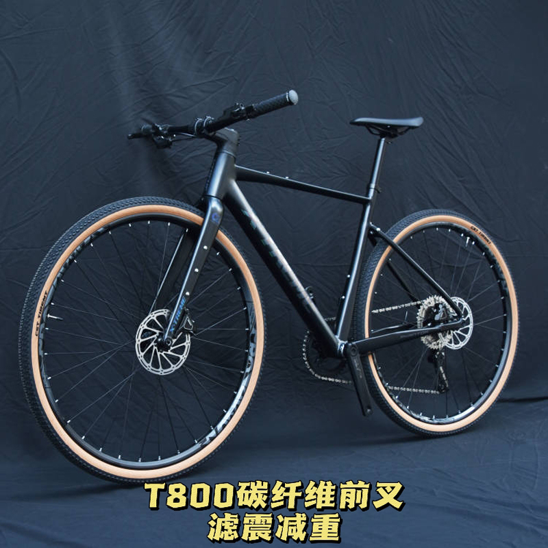 Meihanda Xtreme Phantom P10 Flat Handlebar Gravel Road Bike Carbon Fiber Front Fork Thru-Axle Oil Disc Meihanda Xtreme Phantom P10 Flat Handlebar Gravel Road Bike Carbon Fiber Front Fork Thru-Axle Oil Disc
