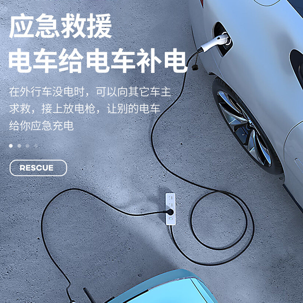 比亚迪放电枪,海鸥元PLUS必备神器?⚡️深度测评与解析-新能源汽车充电设备/充电桩-淘宝好物网
