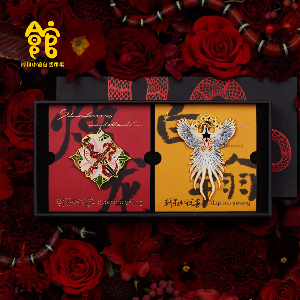 Museum Xiaoguan) Assassinate Novelist Jointly-branded Fox Mask Baihan Candle Dragon Brooch