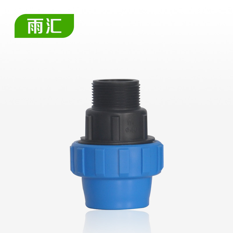 PE pipe joint quick to pick up external wire drip irrigation spray irrigation PE Irrigation PE Alive accessories Tube manufacturer Direct sale