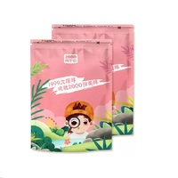 两千份黑加仑葡萄干250g*2