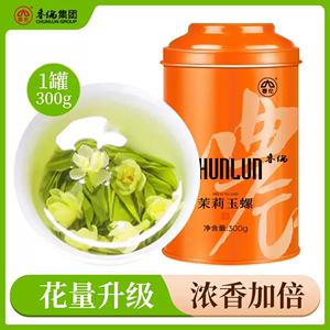 春伦福州茉莉花茶叶2024新茶特级浓香型高端绿茶飘雪官方旗舰店