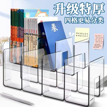 Acrylic book stand reading shelf desktop storage shelf organizing