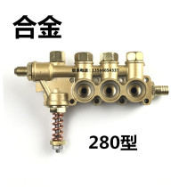 QL HM-280 380388 Type High-pressure Cleaner Washing Machine Water Pump Alloy Pump Head Cylinder Assembly Assembly
