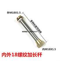 high pressure cleaner car wash pump water gun accessories stainless steel extension lengthened spray rod male and outside 18 threaded spray rod